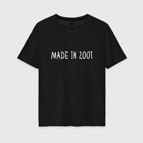 Женская футболка хлопок Oversize с принтом Сделано в 2001 в Новосибирске, 100% хлопок | свободный крой, круглый ворот, спущенный рукав, длина до линии бедер
 | 2001 | 2001 год рождения | made in 2001 | возраст | год рождения | день рождения | лет | прикольная надпись | сделано в 2001