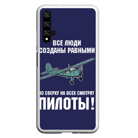 Чехол для Honor 20 с принтом Пилоты в Новосибирске, Силикон | Область печати: задняя сторона чехла, без боковых панелей | Тематика изображения на принте: rusty | авиатор | авиация | все | летчик | летчики | летчику | люди | о.м.с.к. | пилот | пилоту | пилоты | равные | россия | самолет | сверху | советская | советский | ссср | як 12