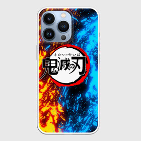 Чехол для iPhone 13 Pro с принтом Kimetsu no Yaiba синежелтый в Новосибирске,  |  | Тематика изображения на принте: demon slayer | demon slayer: kimetsu no yaiba | kimetsu | kimetsu no yaiba | nezuko | slayer | tanjiro | клинок рассекающий демонов | незуко | танджиро | шинобу кочо