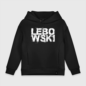 Детское худи Oversize хлопок с принтом Lebowski в Новосибирске, френч-терри — 70% хлопок, 30% полиэстер. Мягкий теплый начес внутри —100% хлопок | боковые карманы, эластичные манжеты и нижняя кромка, капюшон на магнитной кнопке | dude | the big lebowski | the jesus rolls броски хесуса | банни | большой лебовски | глубокий сон | джефф бриджес | донни | дюдя | кино | смоки | уолтер собчак | фильм | чувак