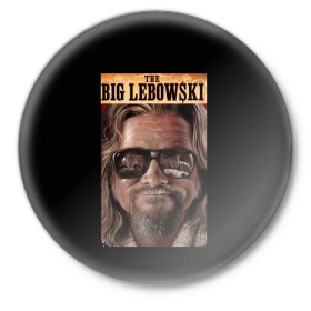 Значок с принтом The Big Lebowski в Новосибирске,  металл | круглая форма, металлическая застежка в виде булавки | Тематика изображения на принте: big | lebowski | the | большой | кинофильм | лебовски