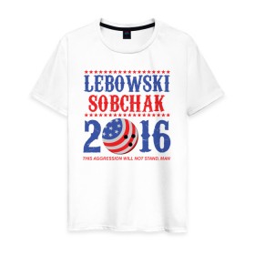 Мужская футболка хлопок с принтом Lebowski Sobchak 2016 в Новосибирске, 100% хлопок | прямой крой, круглый вырез горловины, длина до линии бедер, слегка спущенное плечо. | 