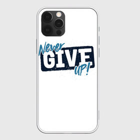 Чехол для iPhone 12 Pro Max с принтом Never give up (белый) в Новосибирске, Силикон |  | give up | life | live | never | воля | лидер | надписи | надписи на английском | надпись | никогда | первый | победитель | результат | сила | сила воли | слова | смс | сообщение | статус | текст