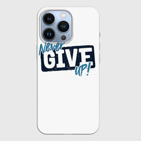 Чехол для iPhone 13 Pro с принтом Never give up (белый) в Новосибирске,  |  | Тематика изображения на принте: give up | life | live | never | воля | лидер | надписи | надписи на английском | надпись | никогда | первый | победитель | результат | сила | сила воли | слова | смс | сообщение | статус | текст