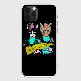 Чехол для iPhone 12 Pro Max с принтом Кис-Кис в Новосибирске, Силикон |  | punk | punk rock | rock | алина олешева | кис | кис кис | кокос | панк | панк рок | рок | софья сомусева | хмурый