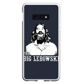 Чехол для Samsung S10E с принтом The Big Lebowski в Новосибирске, Силикон | Область печати: задняя сторона чехла, без боковых панелей | dude | film | бриджес | герой | джефф | джеффри | дюдя | комедия | лебовски | персонаж | фильм | чувак