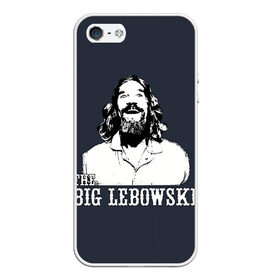 Чехол для iPhone 5/5S матовый с принтом The Big Lebowski в Новосибирске, Силикон | Область печати: задняя сторона чехла, без боковых панелей | dude | film | бриджес | герой | джефф | джеффри | дюдя | комедия | лебовски | персонаж | фильм | чувак