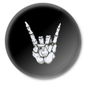 Значок с принтом Rock в Новосибирске,  металл | круглая форма, металлическая застежка в виде булавки | Тематика изображения на принте: bones | fingers | metal | music | rock | коза | кости | метал | музыка | пальцы | рок | рука | скелет