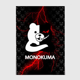 Постер с принтом MONOKUMA. в Новосибирске, 100% бумага
 | бумага, плотность 150 мг. Матовая, но за счет высокого коэффициента гладкости имеет небольшой блеск и дает на свету блики, но в отличии от глянцевой бумаги не покрыта лаком | anime | bear | black  white | danganronpa | kurokuma | monodam | monokuma | monomi | monotaro | pink | rabbit | school | shirokuma | аниме | главарь | мoноми | монокума | черно белый | школа