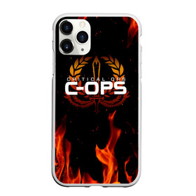 Чехол для iPhone 11 Pro Max матовый с принтом CRITICAL OPS (C-OPS) в Новосибирске, Силикон |  | c ops | critical ops | cs go | esport | fbi | free fire | game | ops | swat | игра | к опс | киберспорт | критикал | критикал опс | критические операции | опс | сват | фбр | экшен