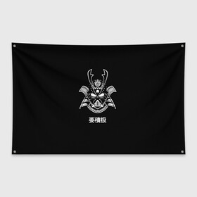 Флаг-баннер с принтом Самурай (будь добрее) в Новосибирске, 100% полиэстер | размер 67 х 109 см, плотность ткани — 95 г/м2; по краям флага есть четыре люверса для крепления | будь добрее | самурай