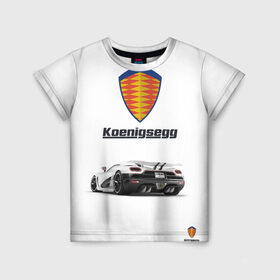 Детская футболка 3D с принтом Koenigsegg в Новосибирске, 100% гипоаллергенный полиэфир | прямой крой, круглый вырез горловины, длина до линии бедер, чуть спущенное плечо, ткань немного тянется | футболка 3d с принтом koenigsegg