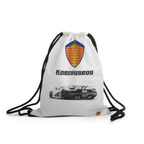 Рюкзак-мешок 3D с принтом Koenigsegg в Новосибирске, 100% полиэстер | плотность ткани — 200 г/м2, размер — 35 х 45 см; лямки — толстые шнурки, застежка на шнуровке, без карманов и подкладки | футболка 3d с принтом koenigsegg