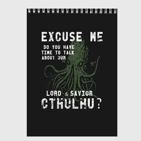 Скетчбук с принтом Cthulhu в Новосибирске, 100% бумага
 | 48 листов, плотность листов — 100 г/м2, плотность картонной обложки — 250 г/м2. Листы скреплены сверху удобной пружинной спиралью | Тематика изображения на принте: call of cthulhu | cthulhu | lovecraft | valaybalalay | валайбалалай | зов | ктулху | лавкрафт | мистика | монстры | ужасы | фэнтези | хоррор