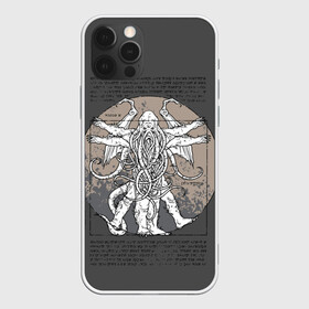 Чехол для iPhone 12 Pro с принтом Cthulhu в Новосибирске, силикон | область печати: задняя сторона чехла, без боковых панелей | call of cthulhu | cthulhu | lovecraft | valaybalalay | валайбалалай | зов | ктулху | лавкрафт | мистика | монстры | ужасы | фэнтези | хоррор