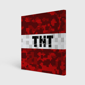 Холст квадратный с принтом MINECRAFT TNT / МАЙНКРАФТ ТНТ в Новосибирске, 100% ПВХ |  | block | creeper | cube | minecraft | pixel | блок | геометрия | крафт | крипер | кубики | майнкрафт | пиксели