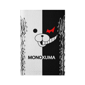 Обложка для паспорта матовая кожа с принтом MONOKUMA. в Новосибирске, натуральная матовая кожа | размер 19,3 х 13,7 см; прозрачные пластиковые крепления | Тематика изображения на принте: anime | bear | black  white | danganronpa | kurokuma | monodam | monokuma | monomi | monotaro | pink | rabbit | school | shirokuma | аниме | главарь | мoноми | монокума | черно белый | школа