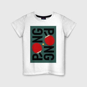 Детская футболка хлопок с принтом PING PONG в Новосибирске, 100% хлопок | круглый вырез горловины, полуприлегающий силуэт, длина до линии бедер | Тематика изображения на принте: ping pong | настольный теннис | пинг понг | спорт | теннис