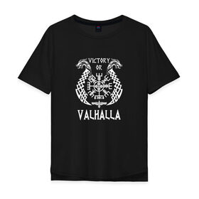 Мужская футболка хлопок Oversize с принтом Valhalla в Новосибирске, 100% хлопок | свободный крой, круглый ворот, “спинка” длиннее передней части | valhalla | вальгалла | вальхалла | вегвизир | викинги | знак | победа | скандинавия