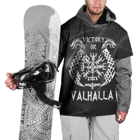 Накидка на куртку 3D с принтом Valhalla в Новосибирске, 100% полиэстер |  | valhalla | вальгалла | вальхалла | вегвизир | викинги | знак | победа | скандинавия