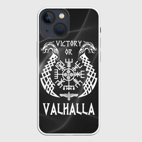 Чехол для iPhone 13 mini с принтом Valhalla в Новосибирске,  |  | valhalla | вальгалла | вальхалла | вегвизир | викинги | знак | победа | скандинавия