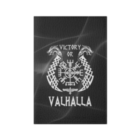 Обложка для паспорта матовая кожа с принтом Valhalla в Новосибирске, натуральная матовая кожа | размер 19,3 х 13,7 см; прозрачные пластиковые крепления | valhalla | вальгалла | вальхалла | вегвизир | викинги | знак | победа | скандинавия