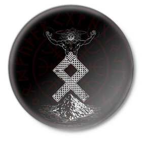 Значок с принтом Один в Новосибирске,  металл | круглая форма, металлическая застежка в виде булавки | Тематика изображения на принте: бог | вегвизир | горы | легенда | магия | один | рисунок | руна | скандинавия
