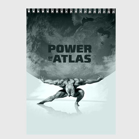 Скетчбук с принтом Power of the Atlas в Новосибирске, 100% бумага
 | 48 листов, плотность листов — 100 г/м2, плотность картонной обложки — 250 г/м2. Листы скреплены сверху удобной пружинной спиралью | atlas | power | powerlifting | sport | strength | weightlifting | атлант | бодибилдинг | качок | пауэрлифтинг | сила | спорт