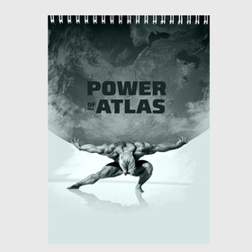 Скетчбук с принтом Power of the Atlas в Новосибирске, 100% бумага
 | 48 листов, плотность листов — 100 г/м2, плотность картонной обложки — 250 г/м2. Листы скреплены сверху удобной пружинной спиралью | Тематика изображения на принте: atlas | power | powerlifting | sport | strength | weightlifting | атлант | бодибилдинг | качок | пауэрлифтинг | сила | спорт