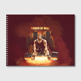 Альбом для рисования с принтом Power of will в Новосибирске, 100% бумага
 | матовая бумага, плотность 200 мг. | power | powerlifting | sport | strength | weightlifting | бодибилдинг | качок | пауэрлифтинг | сила | спорт