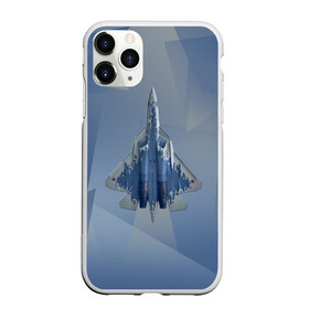 Чехол для iPhone 11 Pro Max матовый с принтом Су-57 в Новосибирске, Силикон |  | авиа | авиация | брату | ввс | военно воздушные силы | деду | дедушке | день защитника | день защитника отечества | день мужчин | другу | защитник | летать | летчик | любимому | мужской день