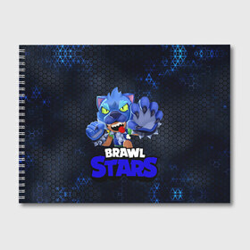 Альбом для рисования с принтом Brawl Stars Blue Hex в Новосибирске, 100% бумага
 | матовая бумага, плотность 200 мг. | brawl | brawl st | brawl stars | colt | dynamike | game | hex | leon | logo | mobo | poco | shelly | stars | бравл | динамайк | игра | игры | кольт | леон | лого | мобильные игры | надпись | поко | старс | шелли