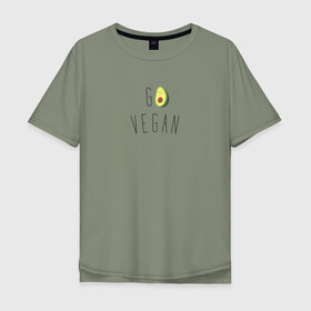 Мужская футболка хлопок Oversize с принтом Go vegan #3 в Новосибирске, 100% хлопок | свободный крой, круглый ворот, “спинка” длиннее передней части | avocado | go | govegan | vegan | vegetarian | авокадо | веган | веганство | вегетарианство