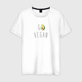 Мужская футболка хлопок с принтом Go vegan #3 в Новосибирске, 100% хлопок | прямой крой, круглый вырез горловины, длина до линии бедер, слегка спущенное плечо. | avocado | go | govegan | vegan | vegetarian | авокадо | веган | веганство | вегетарианство