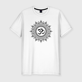 Мужская футболка хлопок Slim с принтом Ом Мандала в Новосибирске, 92% хлопок, 8% лайкра | приталенный силуэт, круглый вырез ворота, длина до линии бедра, короткий рукав | aum | sak yant | будда | буддизм | восток | йога | лотос | ом | сак янт | хатха йога