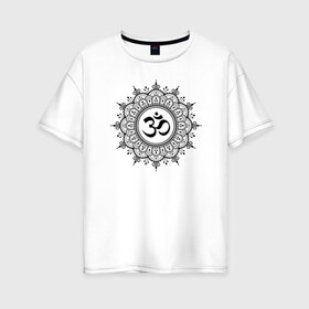 Женская футболка хлопок Oversize с принтом Ом Мандала в Новосибирске, 100% хлопок | свободный крой, круглый ворот, спущенный рукав, длина до линии бедер
 | aum | sak yant | будда | буддизм | восток | йога | лотос | ом | сак янт | хатха йога