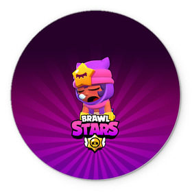 Коврик для мышки круглый с принтом brawl stars sandy в Новосибирске, резина и полиэстер | круглая форма, изображение наносится на всю лицевую часть | brawl stars | brawl stars sandy | legendary brawler | leon | leon shark | sandy | shark | stars | акула | бравл стар сэнди | леон акула | сенди | сэнди