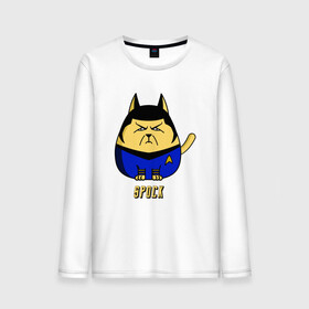 Мужской лонгслив хлопок с принтом Spock в Новосибирске, 100% хлопок |  | animal | cat | cute | kitty | meow | spock | star trek | друг | животные | звездный путь | киска | китти | кот | котенок | котик | кошечка | кошка | лев | леопард | милый | мур | мяу | пантера | питомец | рысь | спок | тигр | улыбка