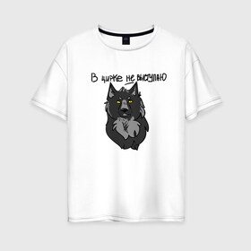 Женская футболка хлопок Oversize с принтом волчьи мемы в Новосибирске, 100% хлопок | свободный крой, круглый ворот, спущенный рукав, длина до линии бедер
 | арт | вдохновение | волк | животные | искусство | мем | постирония | рисунок | цирк