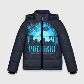 Зимняя куртка для мальчиков 3D с принтом Pochinki в Новосибирске, ткань верха — 100% полиэстер; подклад — 100% полиэстер, утеплитель — 100% полиэстер | длина ниже бедра, удлиненная спинка, воротник стойка и отстегивающийся капюшон. Есть боковые карманы с листочкой на кнопках, утяжки по низу изделия и внутренний карман на молнии. 

Предусмотрены светоотражающий принт на спинке, радужный светоотражающий элемент на пуллере молнии и на резинке для утяжки | asia | battle | chicken | dinner | duo | epic | guide | lucky | map | miramar | mobile | mortal | pro | royale | solo | winner | битва | лут | пабг | пубг | стрим | топ