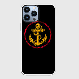 Чехол для iPhone 13 Pro Max с принтом ВМФ в Новосибирске,  |  | army | russia | water | армия | вмф | вода | военный | канат | капитан | корабль | море | морская пехота | моряк | мужик | мужчина | пехота | россия | символ | солдат | флот | якорь