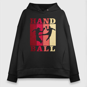 Женское худи Oversize хлопок с принтом Handball в Новосибирске, френч-терри — 70% хлопок, 30% полиэстер. Мягкий теплый начес внутри —100% хлопок | боковые карманы, эластичные манжеты и нижняя кромка, капюшон на магнитной кнопке | hand ball | handball | play | игра | игра в ганбол | игра с мячом | мяч | руки | футбол