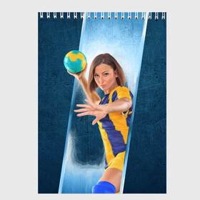 Скетчбук с принтом Гандболистка в Новосибирске, 100% бумага
 | 48 листов, плотность листов — 100 г/м2, плотность картонной обложки — 250 г/м2. Листы скреплены сверху удобной пружинной спиралью | hand ball | handball | play | игра | игра в ганбол | игра с мячом | мяч | руки | футбол