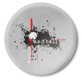 Значок с принтом Handball в Новосибирске,  металл | круглая форма, металлическая застежка в виде булавки | hand ball | handball | play | игра | игра в ганбол | игра с мячом | мяч | руки | футбол