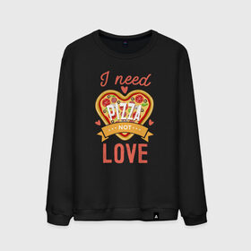 Мужской свитшот хлопок с принтом i need pizza not love в Новосибирске, 100% хлопок |  | 14 февраля | антивалентин | день святого  валентина | любовь | подарок