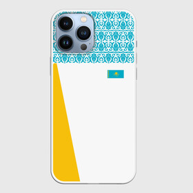 Чехол для iPhone 13 Pro Max с принтом Казахстан Форма в Новосибирске,  |  | Тематика изображения на принте: алма ата | алматы | казахстан | казахстан форма | форма казахстана | форма сборной казахстана