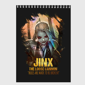 Скетчбук с принтом Jinx в Новосибирске, 100% бумага
 | 48 листов, плотность листов — 100 г/м2, плотность картонной обложки — 250 г/м2. Листы скреплены сверху удобной пружинной спиралью | jinx | kda | league | lol | moba | pentakill | riot | rise | rus | skins | варвик | варус | воин | легенд | лига | лол | маг | стрелок | танк | чемпион