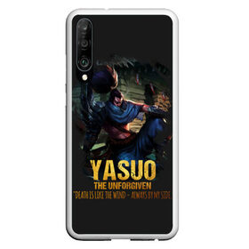 Чехол для Honor P30 с принтом Yasuo в Новосибирске, Силикон | Область печати: задняя сторона чехла, без боковых панелей | Тематика изображения на принте: jinx | kda | league | lol | moba | pentakill | riot | rise | rus | skins | варвик | варус | воин | легенд | лига | лол | маг | стрелок | танк | чемпион