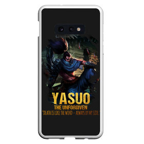 Чехол для Samsung S10E с принтом Yasuo в Новосибирске, Силикон | Область печати: задняя сторона чехла, без боковых панелей | jinx | kda | league | lol | moba | pentakill | riot | rise | rus | skins | варвик | варус | воин | легенд | лига | лол | маг | стрелок | танк | чемпион