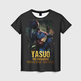 Женская футболка 3D с принтом Yasuo в Новосибирске, 100% полиэфир ( синтетическое хлопкоподобное полотно) | прямой крой, круглый вырез горловины, длина до линии бедер | jinx | kda | league | lol | moba | pentakill | riot | rise | rus | skins | варвик | варус | воин | легенд | лига | лол | маг | стрелок | танк | чемпион